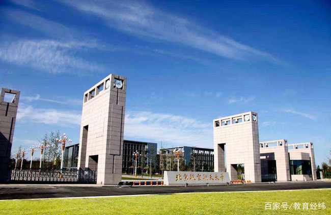 这些 理工大学 实力不凡,毕业生就业前景好,理科生可重点关注