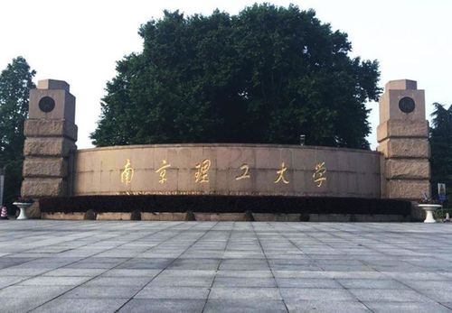 理工大学新排名,大工全国第一,北理工勉强进三甲,你怎么看