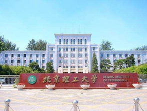 盘点国内那些顶尖理工大学, 一所比一所更强