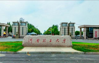 2019年河南理工大学函授部直属站点招生简章