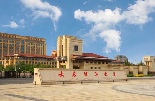 21 理工 大学在陕西录分线 北理 大工 华工居前3,南理工第4