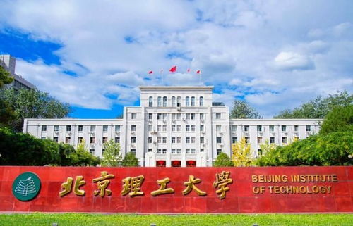 北京市大学排名 大调整 人大位列第三,北理工第六,农大第七