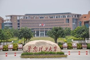 华南理工大学设计学院怎麽样