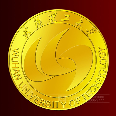 2017年 6月 湖北定制 武汉理工大学同学聚会纪念章