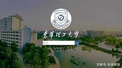 这两所大学名字几乎一模一样,但学校却千差万别