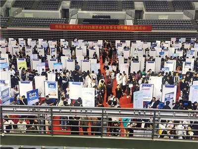 万马奔池--“招才引智高校行”走进南京理工大学