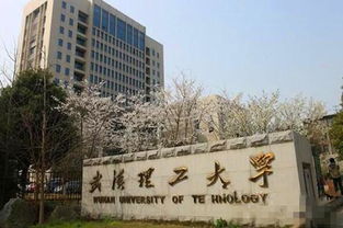 教育部公认的八所 理工 大学,考理工大学就考它们了