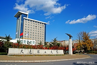 那么我国最顶尖的理工大学有哪些呢?