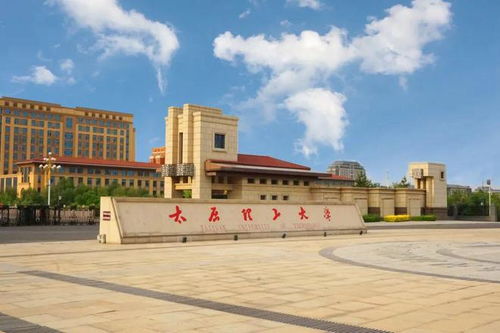 高考倒计时丨今天,一起走进西南大学 太原理工大学