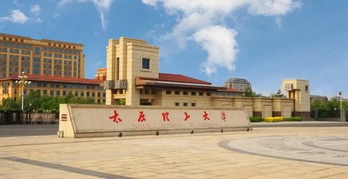山西高校排名最新发布 太原理工大学位居第一,这所大学进步神速