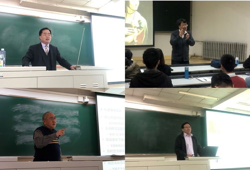 宇航学院 现代力学进展 课程被认定为北京理工大学研究生精品课