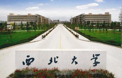 高考放弃了西北大学这所211大学,选择上海理工大学,是对是错?